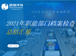 人生就是博官网-ag人生就是博
