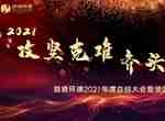 人生就是博官网-ag人生就是博