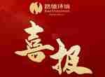 人生就是博官网-ag人生就是博